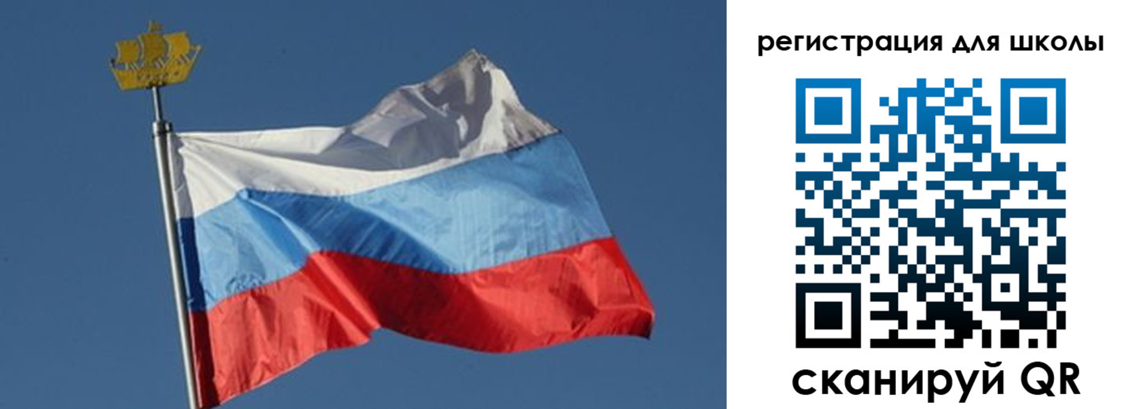 прописка для военкомата в Кудрово