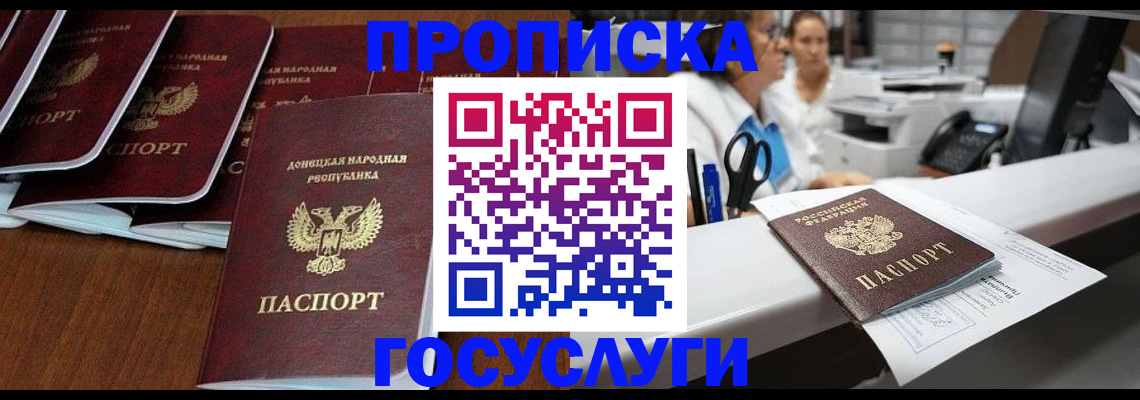 регистрация в Кудрово